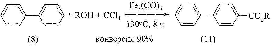 Способ получения алкиловых эфиров 4-бифенилкарбоновой кислоты (патент 2640205)