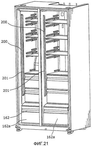 Холодильник (патент 2426963)