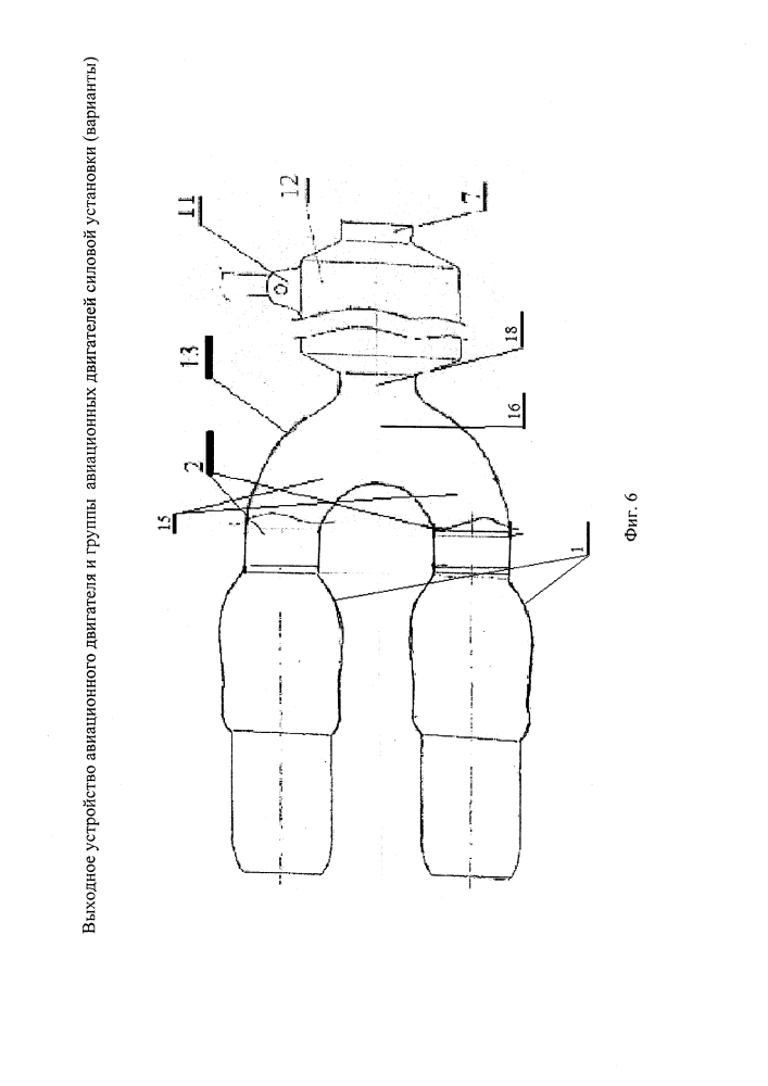 Выходное устройство авиационного двигателя и группы авиационных двигателей силовой установки (варианты) (патент 2641341)