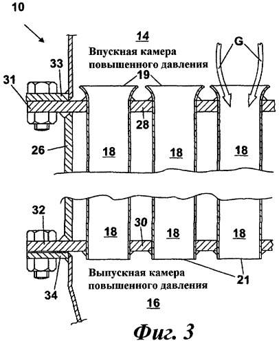 Система охлаждения и очистки дымового газа (патент 2455399)