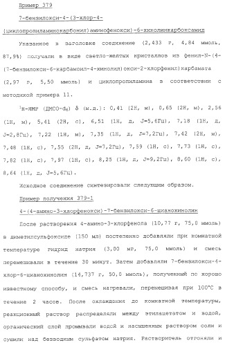 Азотсодержащие ароматические производные, их применение, лекарственное средство на их основе и способ лечения (патент 2264389)