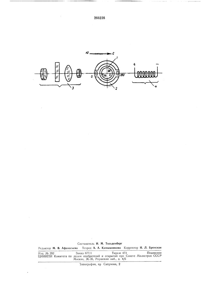 Устройство для юстировки измерительных приборов с намагниченными стрелками (патент 266238)