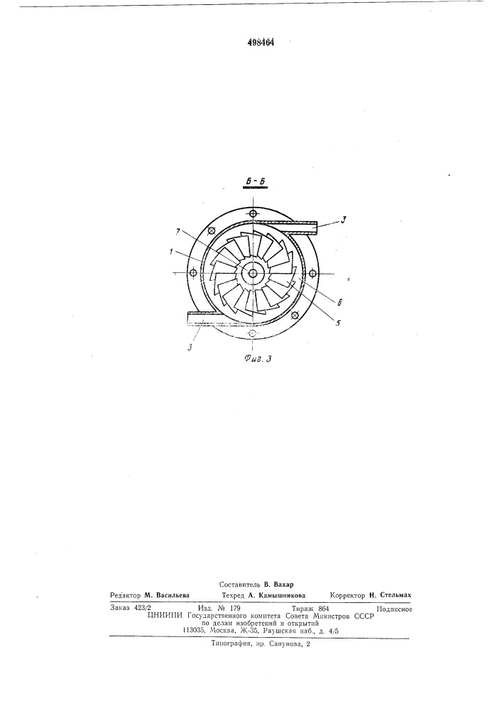 Установка для сушки термолабильных растворов,суспензий и паст (патент 498464)
