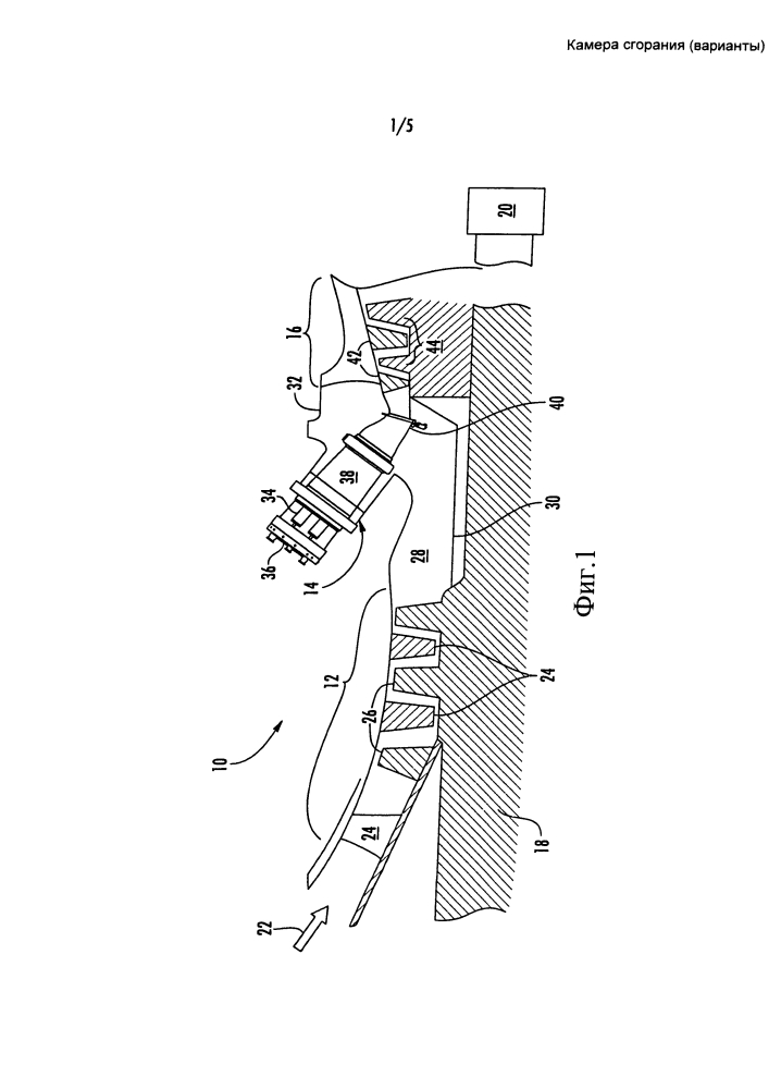 Камера сгорания (варианты) (патент 2614887)