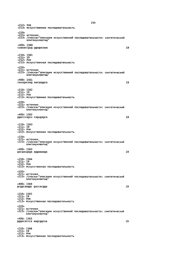 Липосомы с ретиноидом для усиления модуляции экспрессии hsp47 (патент 2628694)