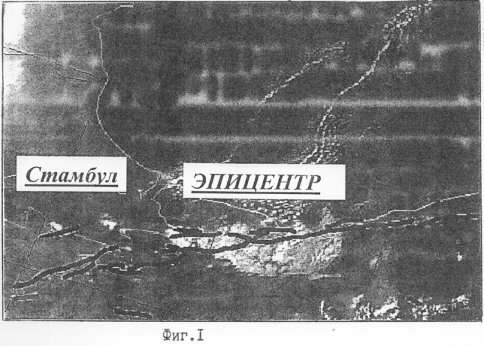 Способ определения вероятности землетрясения (патент 2244324)