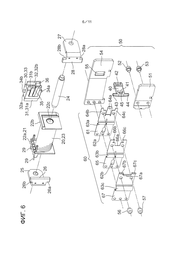 Контактный механизм и электромагнитное реле, содержащее такой механизм (патент 2615981)