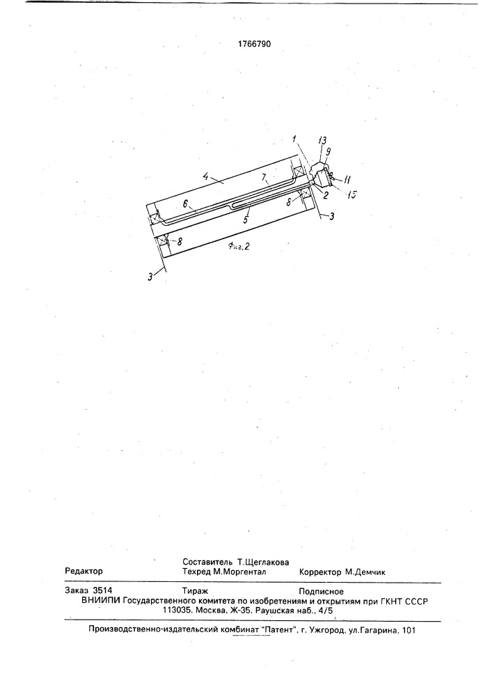 Способ формования стаканообразных изделий из металлических порошков (патент 1766620)