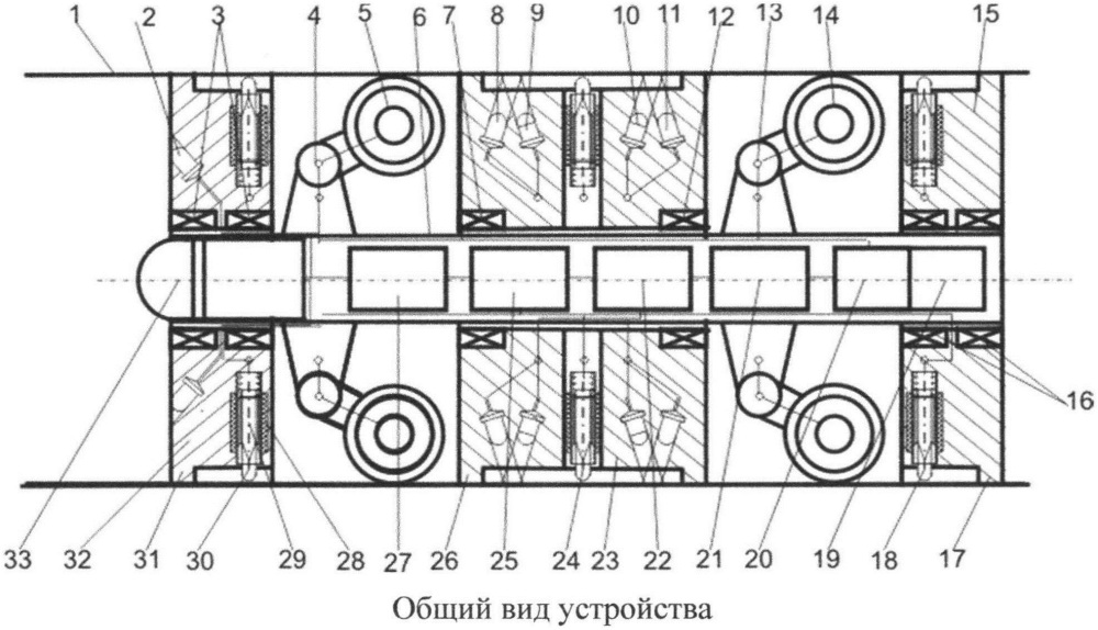 Устройство для внутренней дефектоскопии стенок трубопроводов (патент 2619826)