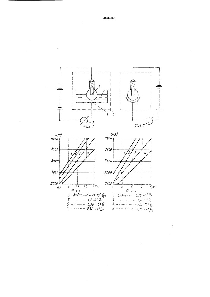 Способ определения давления наполняющего газа в лампах накаливания (патент 486402)