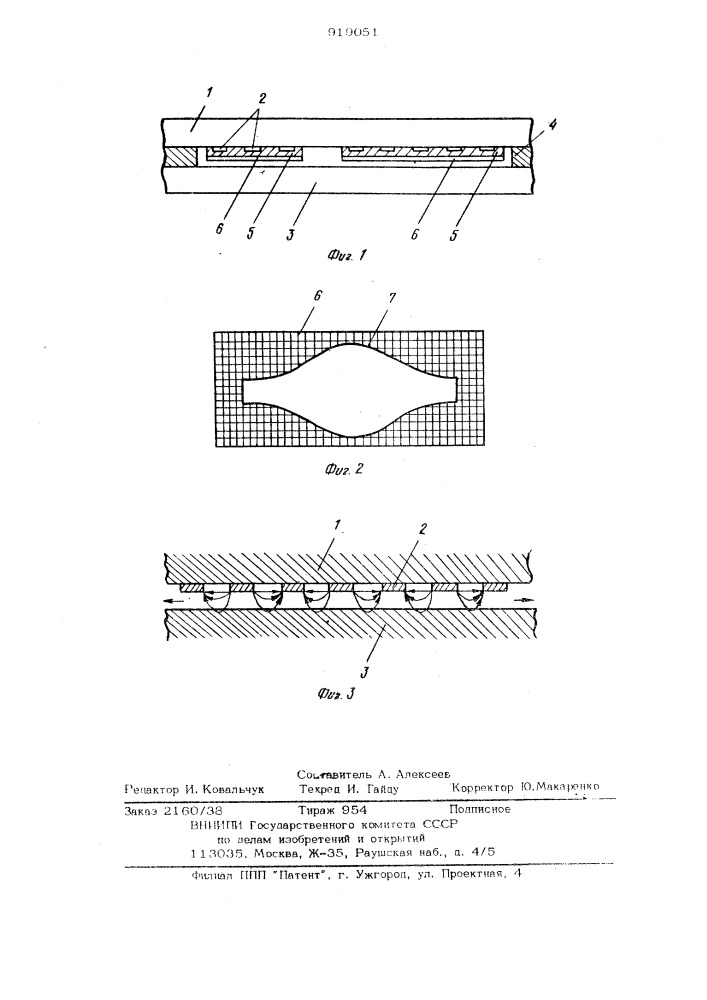 Способ формирования амплитудно-частотной характеристики устройств на поверхностных акустических волнах (патент 919051)