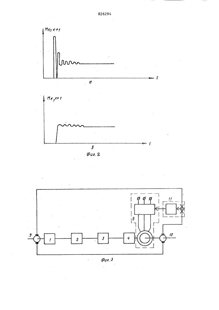 Способ управления электромеханической системой с упругими звеньями (патент 826294)