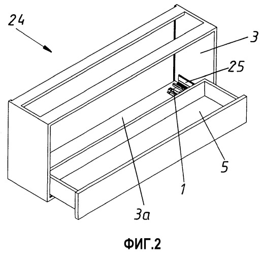 Выталкивающее устройство для подвижной части мебели (патент 2512853)