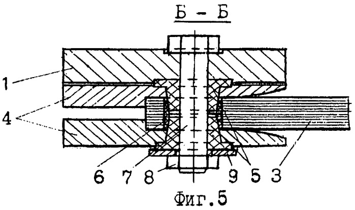 Шарнирно-пластинчатая муфта (патент 2423629)