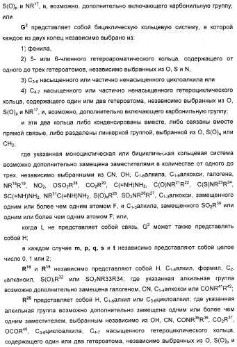 Производные 2-пиридона в качестве ингибиторов эластазы нейтрофилов и их применение (патент 2348617)