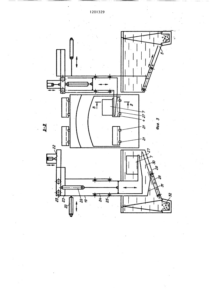 Поточная линия для термообработки (патент 1201329)