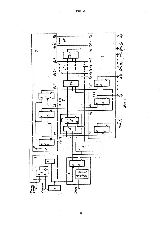 Многостоповый преобразователь временных интервалов в цифровой код (патент 1190354)