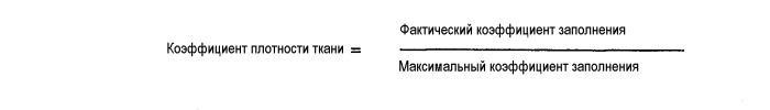 Устойчивое к удару ножом непробиваемое метательными снарядами изделие (патент 2267735)