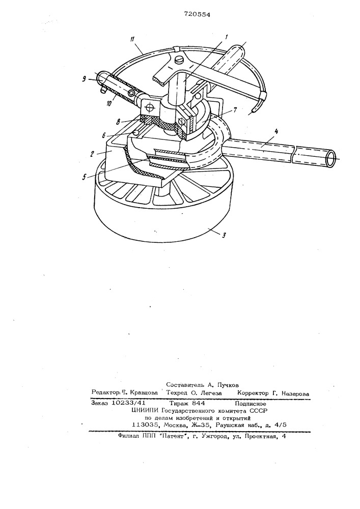 Выключатель потока воздуха (патент 720554)
