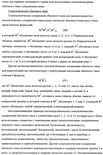 Способ газофазной полимеризации олефинов (патент 2350627)