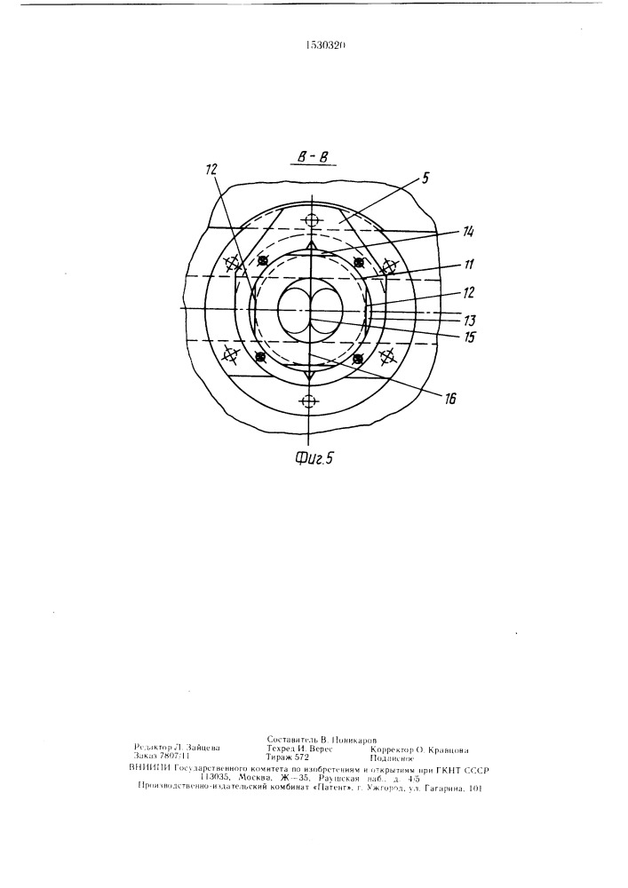 Узел крепления сменных частей штампа к плитам блока (патент 1530320)