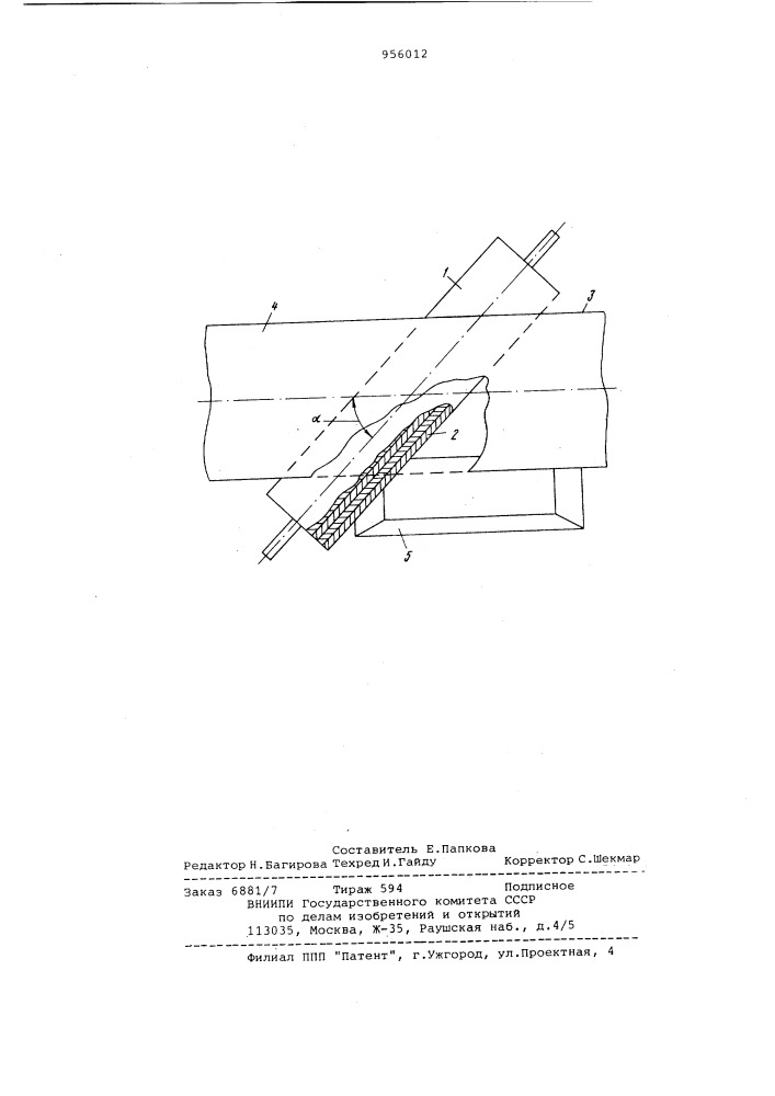Электродинамический сепаратор (патент 956012)