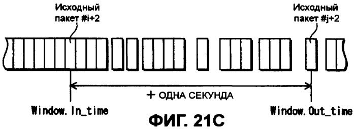 Устройство воспроизведения (патент 2415483)