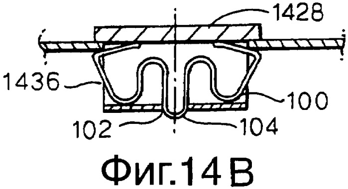 Петля для установки в отверстии (патент 2341634)