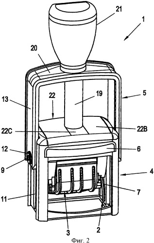 Печатающий агрегат для ручного штемпеля, а также приводное колесо для него (патент 2378124)
