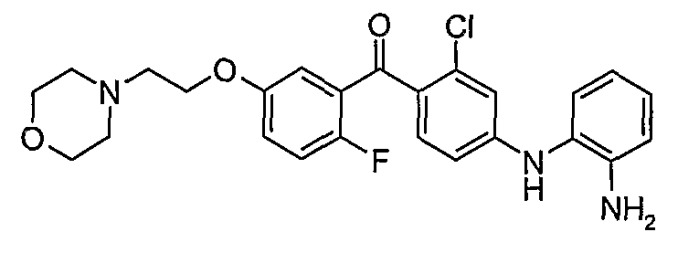 Новые производные аминобензофенона (патент 2396250)