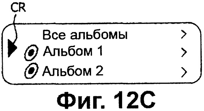 Устройство записи/воспроизведения и относящийся к нему способ управления отображаемыми на дисплее данными (патент 2347285)