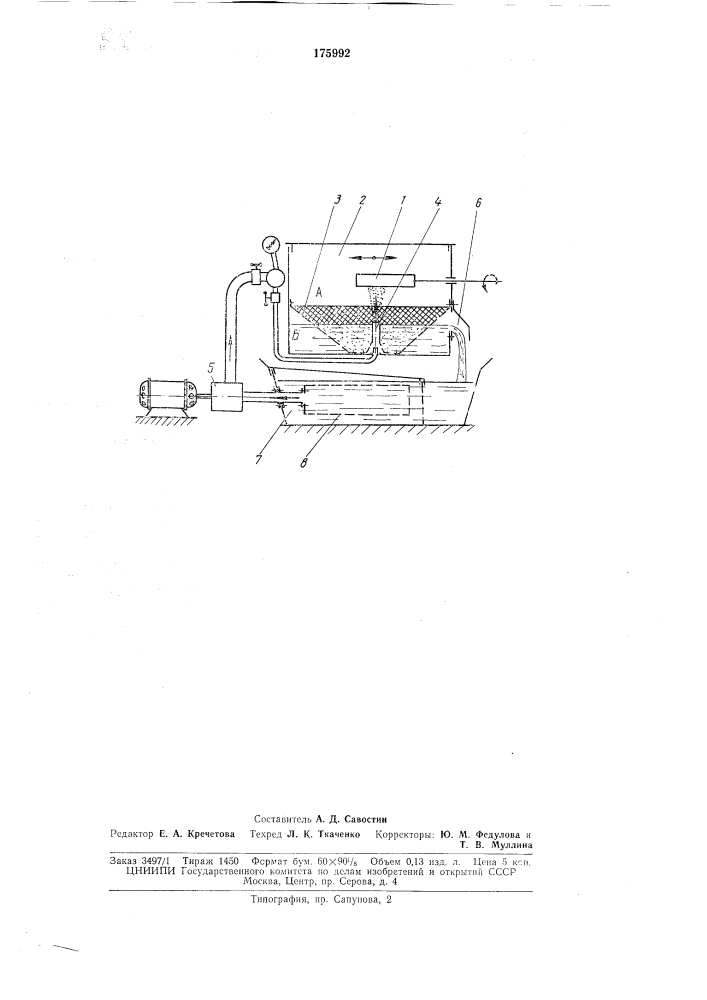 Способ поверхностного упрочнения металлическихдеталей (патент 175992)