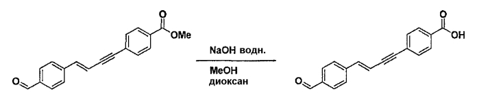 Новое производное гидроксамовой кислоты (патент 2575129)