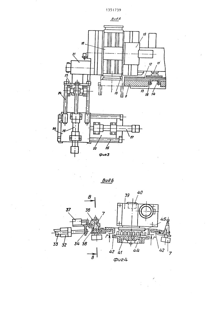 Многоцелевой станок с чпу (патент 1351739)