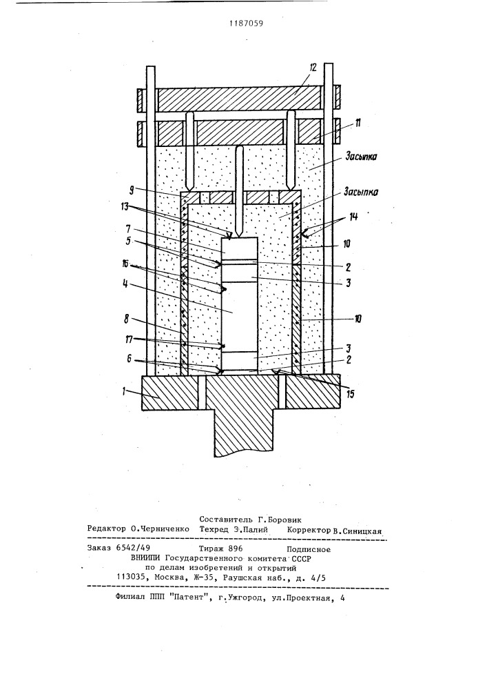Способ измерения ионного коэффициента термо-э.д.с.смешанных полупроводников (патент 1187059)