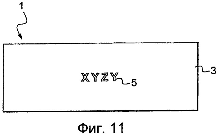 Водяной знак на чертеже