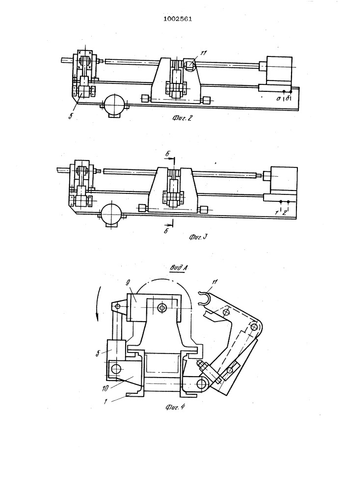 Устройство для соединения шпинделя буровой машины с буровой штангой (патент 1002561)