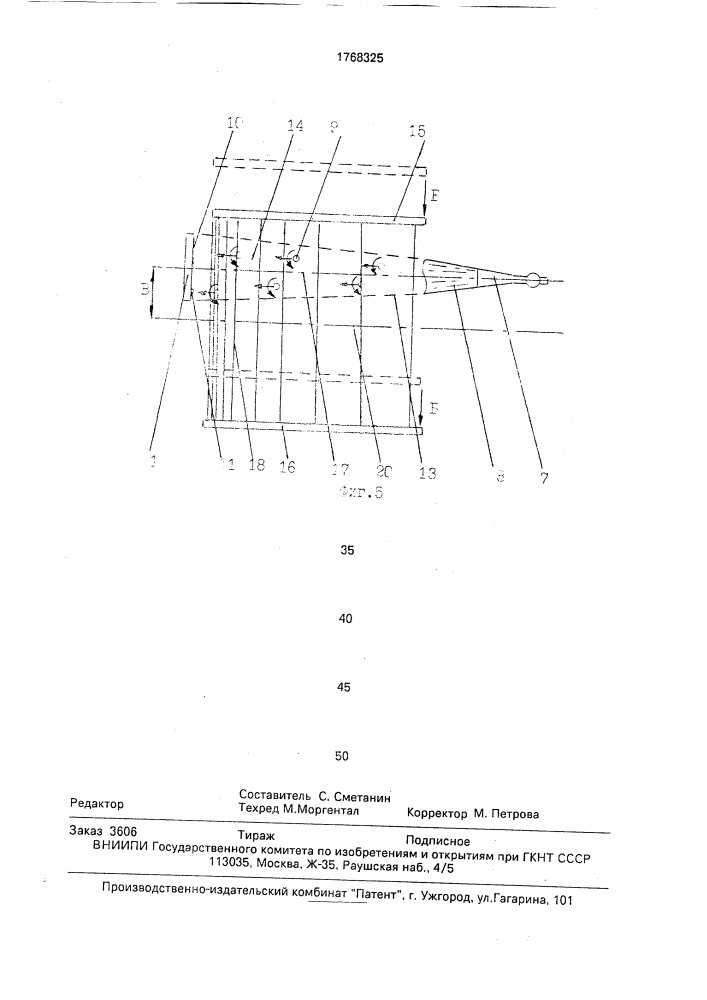 Способ струйной очистки поверхности изделий (патент 1768325)