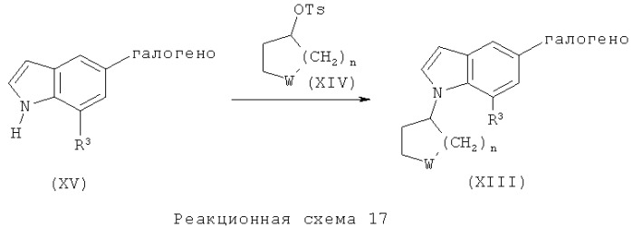 Производные индола и бензоморфолина в качестве модулятора метаботропных глутаматных рецепторов (патент 2517181)