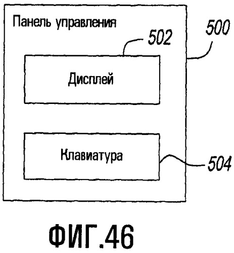 Устройство и способ для создания рецепта напитка для интегрированной системы для дозирования и перемешивания/смешивания ингредиентов напитка (патент 2501076)