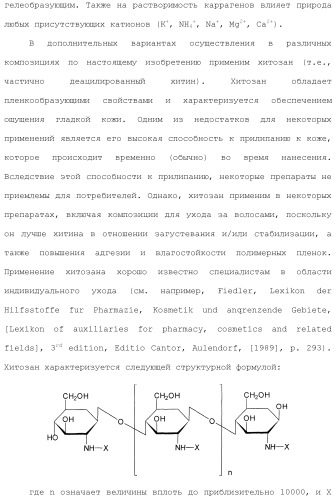 Модифицированные варианты ингибиторов протеаз bowman birk (патент 2509776)