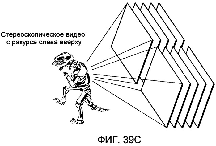 Носитель записи, устройство воспроизведения и интегральная схема (патент 2525750)