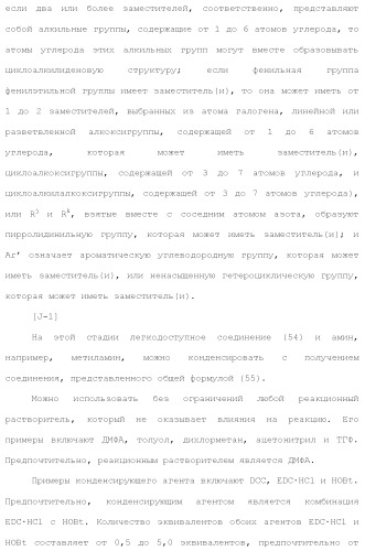 Новое урациловое соединение или его соль, обладающие ингибирующей активностью относительно дезоксиуридинтрифосфатазы человека (патент 2495873)