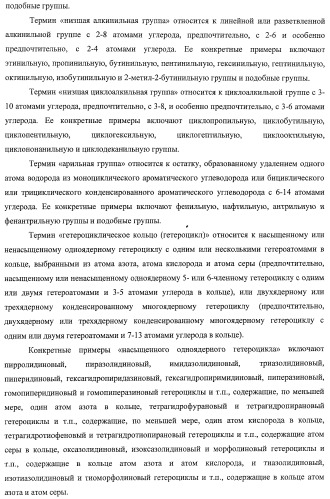 Новые производные 1,2-дигидрохинолина, обладающие активностью связывания глюкокортикоидного рецептора (патент 2485104)