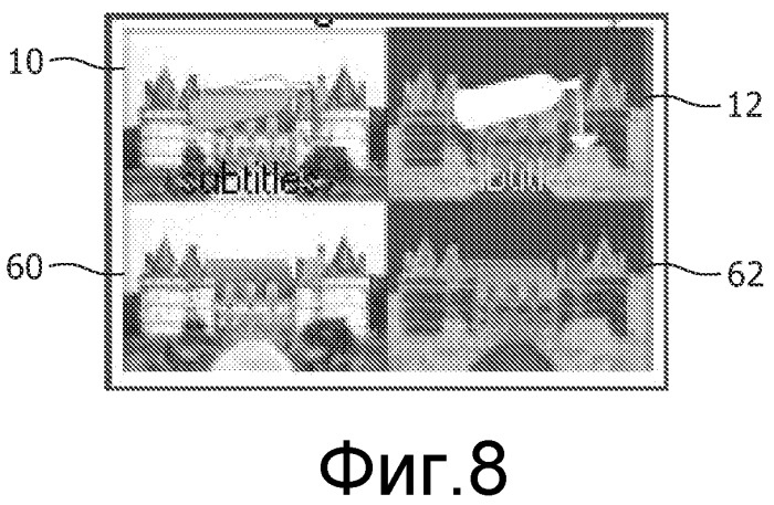 Обработка 3d отображения субтитров (патент 2517402)