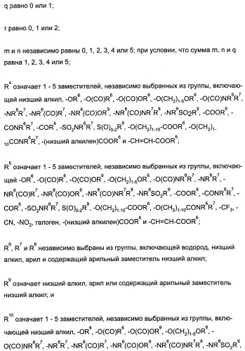 Комбинации активатора (активаторов) рецептора, активируемого пролифератором пероксисом (рапп), и ингибитора (ингибиторов) всасывания стерина и лечение заболеваний сосудов (патент 2356550)