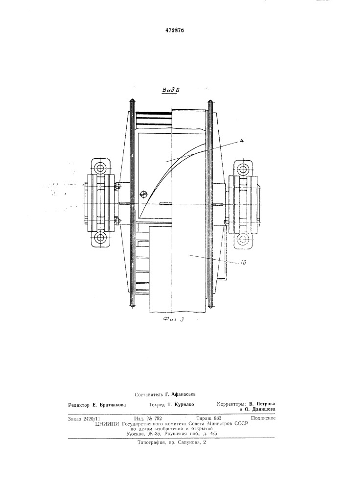Устройство для ориентирования цилиндрических изделий со смещенным центром тяжести на цепном скребковом конвейре (патент 472876)