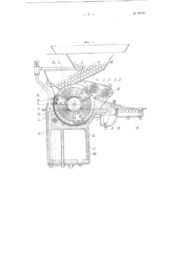 Машина для запарки коконов (патент 99398)