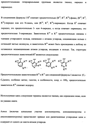 Производные пиперидина, фармацевтическая композиция на их основе и применение (патент 2316553)