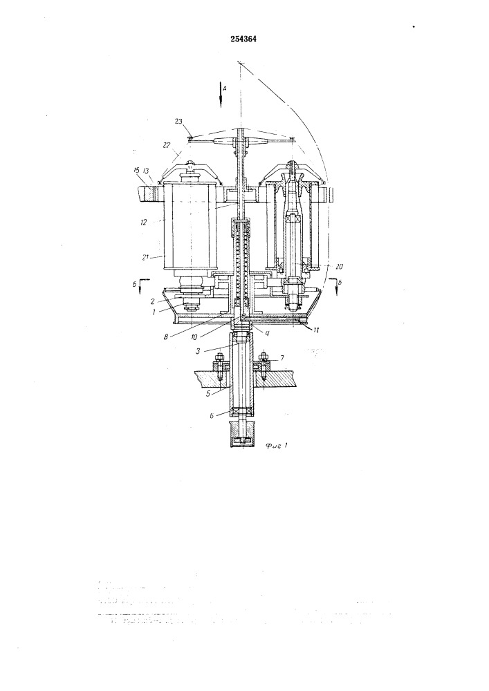 Веретено для однопроцессного производства многопрядных нитей (патент 254364)